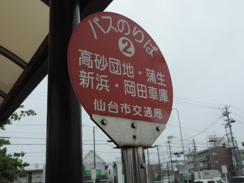 f:id:minato920:20180827074434j:plain