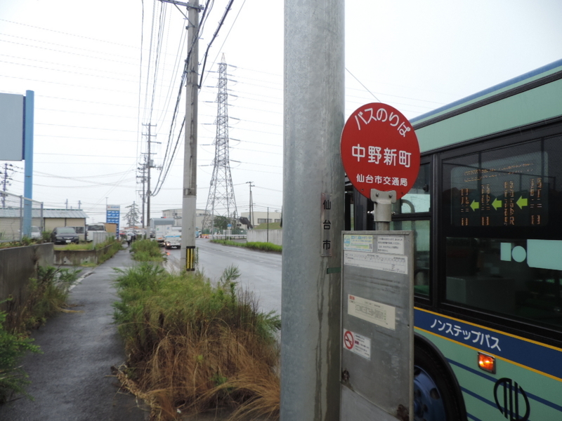 f:id:minato920:20180827074436j:plain