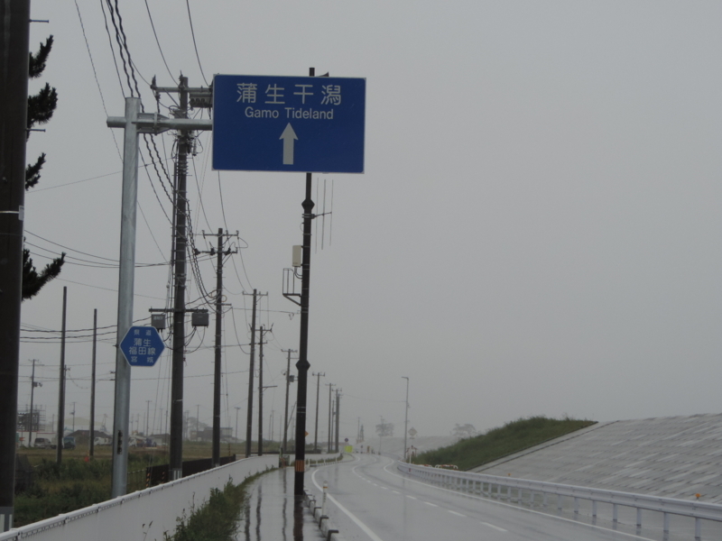 f:id:minato920:20180827074438j:plain