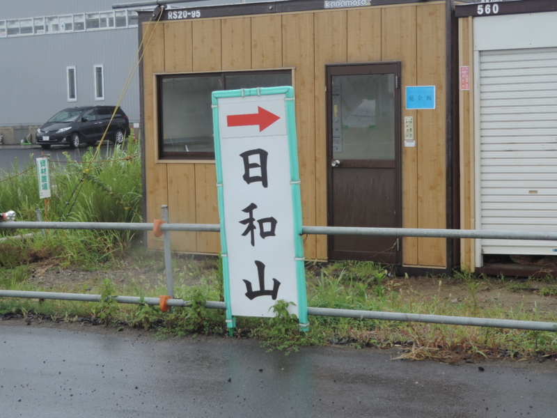 f:id:minato920:20180827074448j:plain