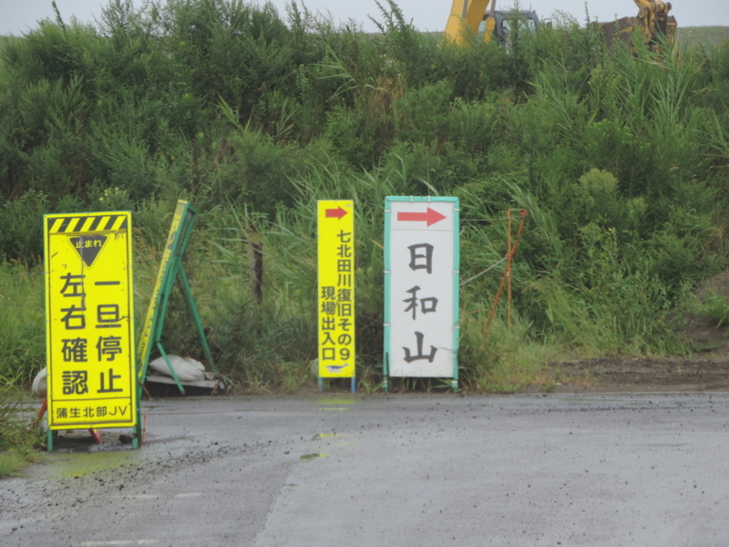 f:id:minato920:20180827074450j:plain