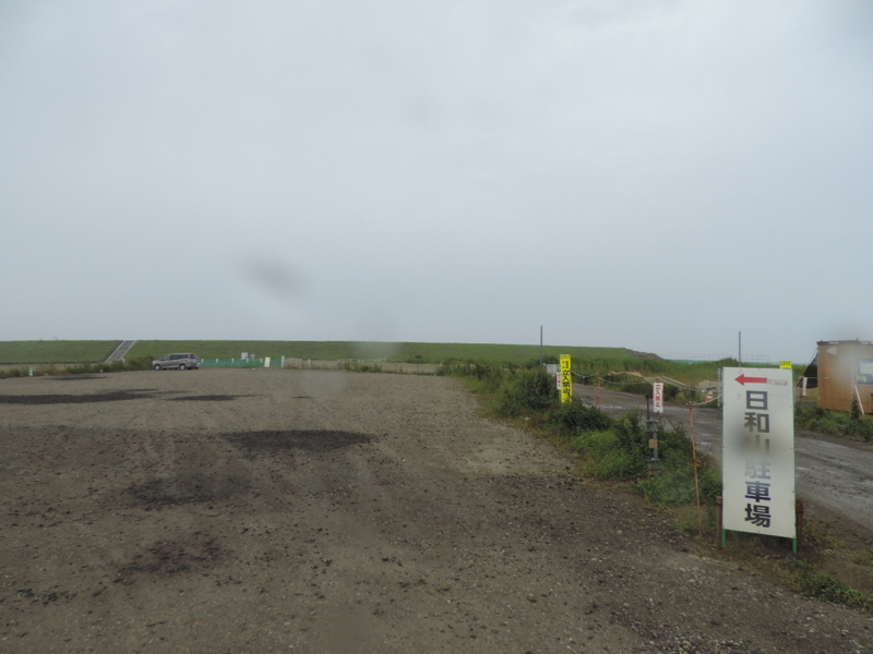 f:id:minato920:20180827074452j:plain