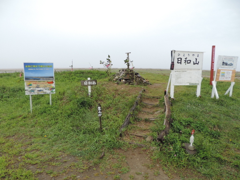 f:id:minato920:20180827074459j:plain