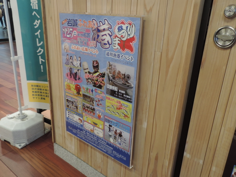 f:id:minato920:20180827074529j:plain