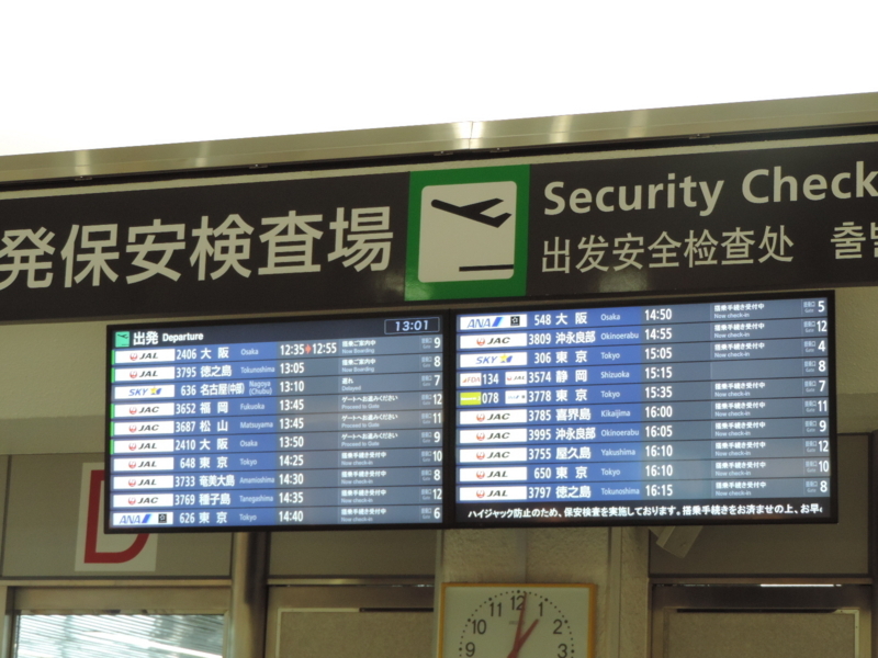 f:id:minato920:20180827074620j:plain