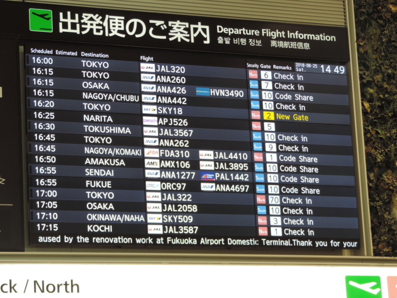 f:id:minato920:20180827074624j:plain