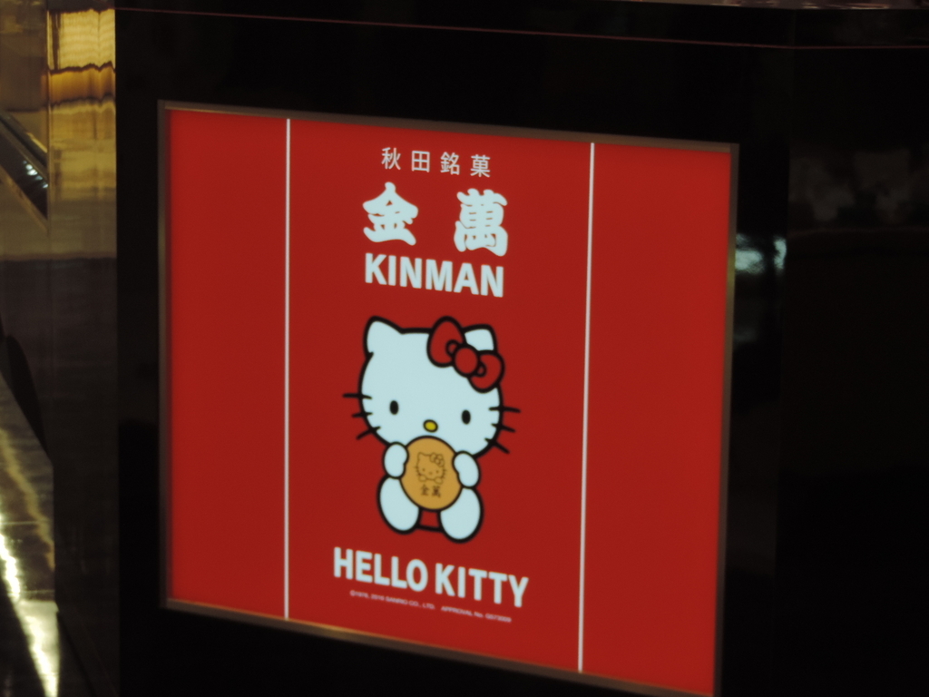 f:id:minato920:20180913000356j:plain