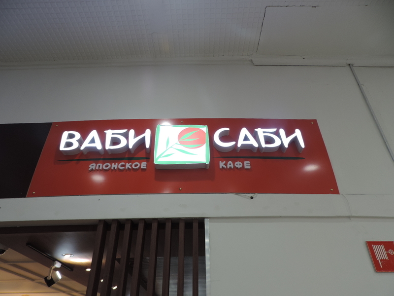 f:id:minato920:20180924163536j:plain