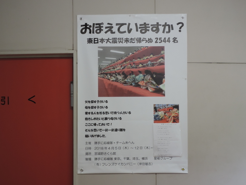 f:id:minato920:20181011070629j:plain