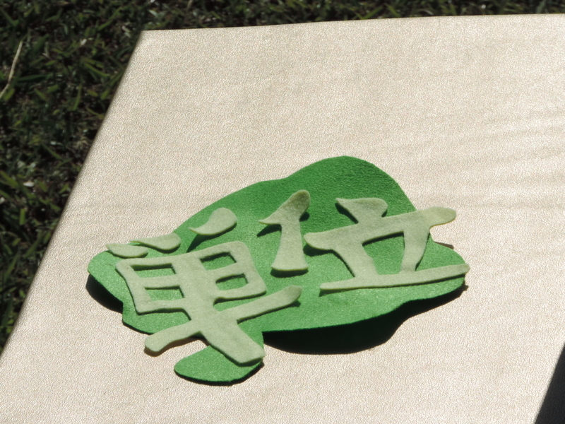 f:id:minato920:20181021183437j:plain