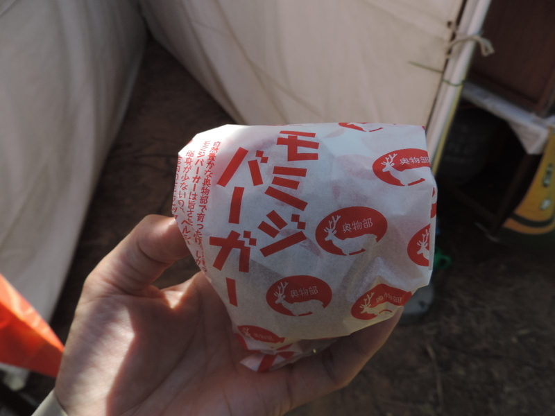 f:id:minato920:20181021183839j:plain