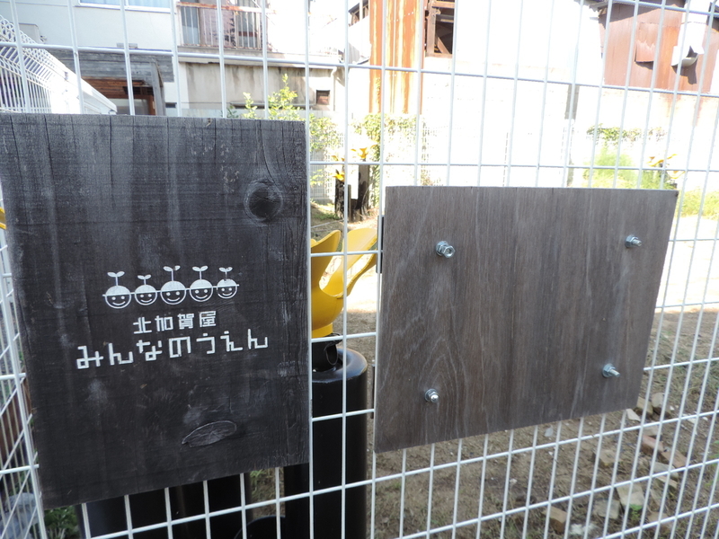 f:id:minato920:20181112071511j:plain