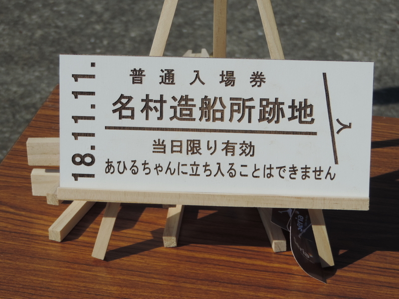 f:id:minato920:20181112072540j:plain