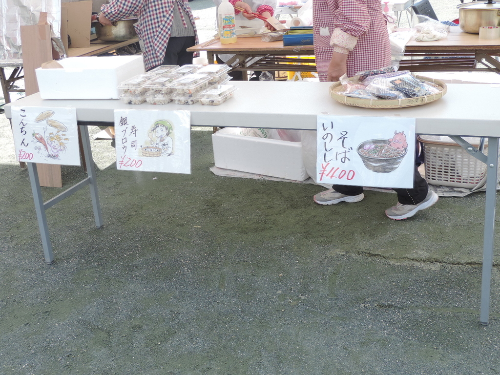 f:id:minato920:20181231093631j:plain