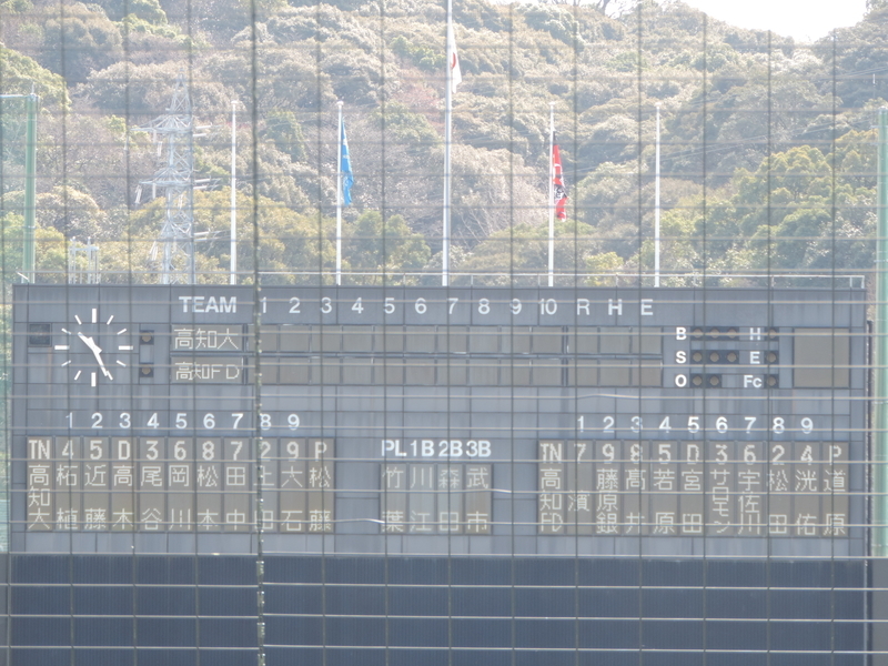 高知県野球プロアマ対抗戦 初日第1試合 高知ファイティングドッグス対高知大学硬式野球部 観戦記 高知県野球プロアマ対抗戦 初日第1試合 高知ファイティングドッグス対高知大学硬式野球部 観戦記