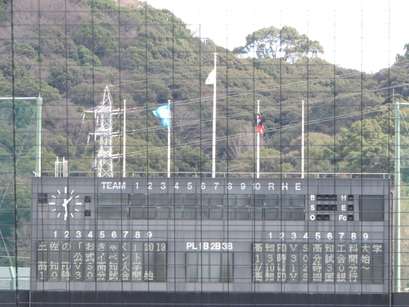 高知県野球プロアマ対抗戦 初日第2試合 高知ファイティングドッグス対高知工科大学硬式野球部 観戦記 高知県野球プロアマ対抗戦 初日第2試合 高知ファイティングドッグス対高知工科大学硬式野球部 観戦記