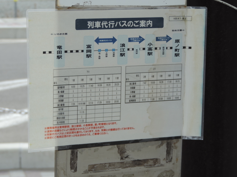 f:id:minato920:20190413082241j:plain