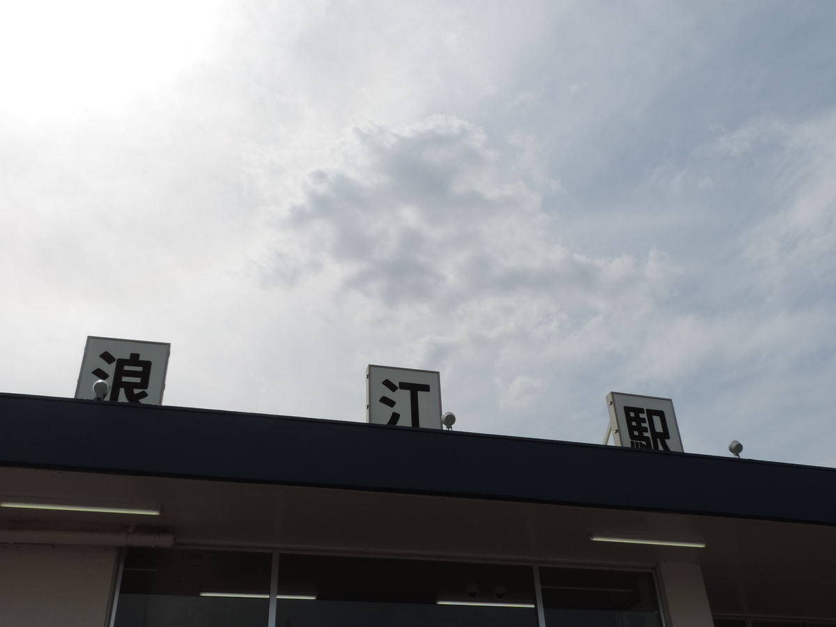 f:id:minato920:20190414145932j:plain