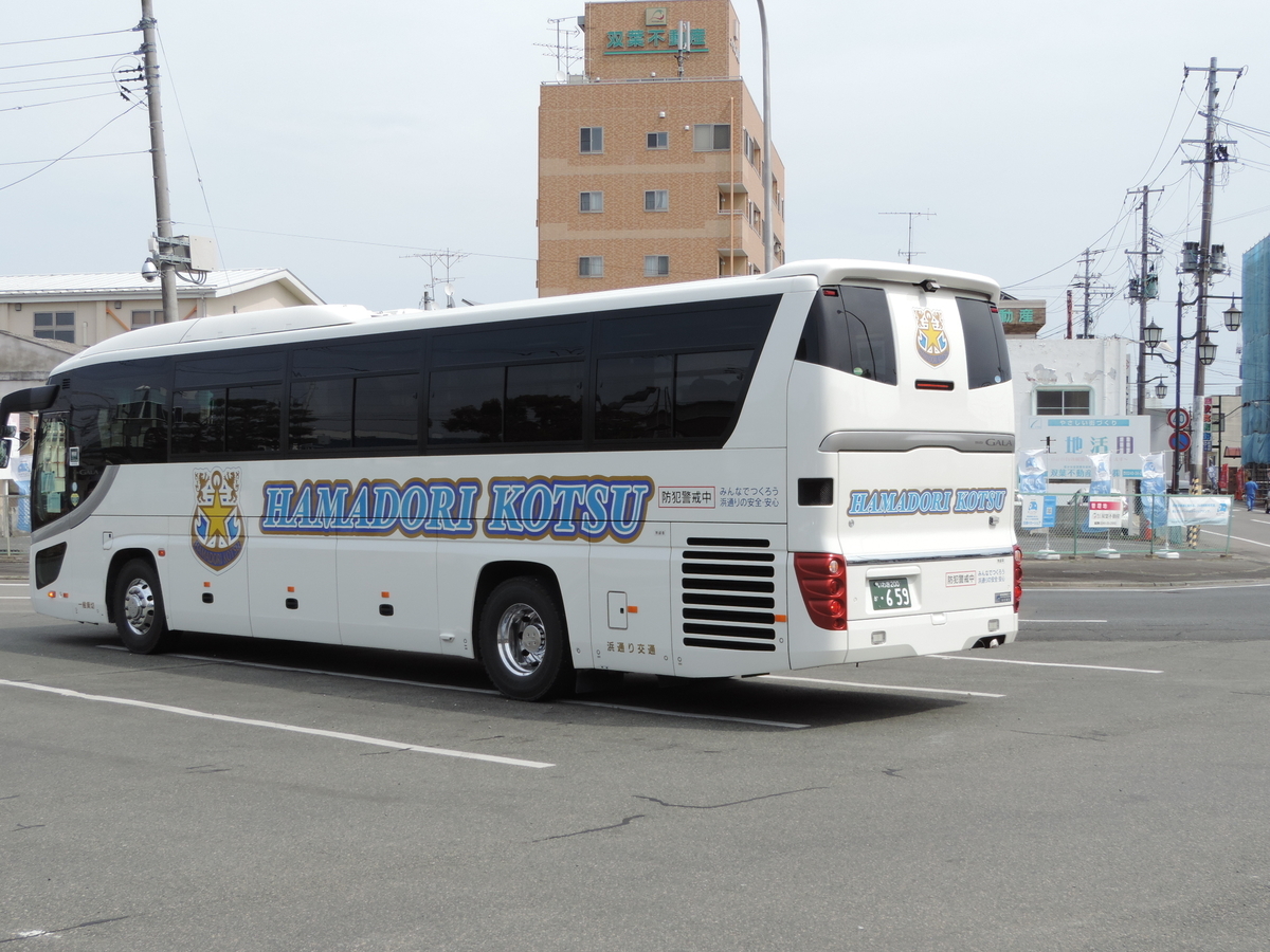 f:id:minato920:20190414145953j:plain