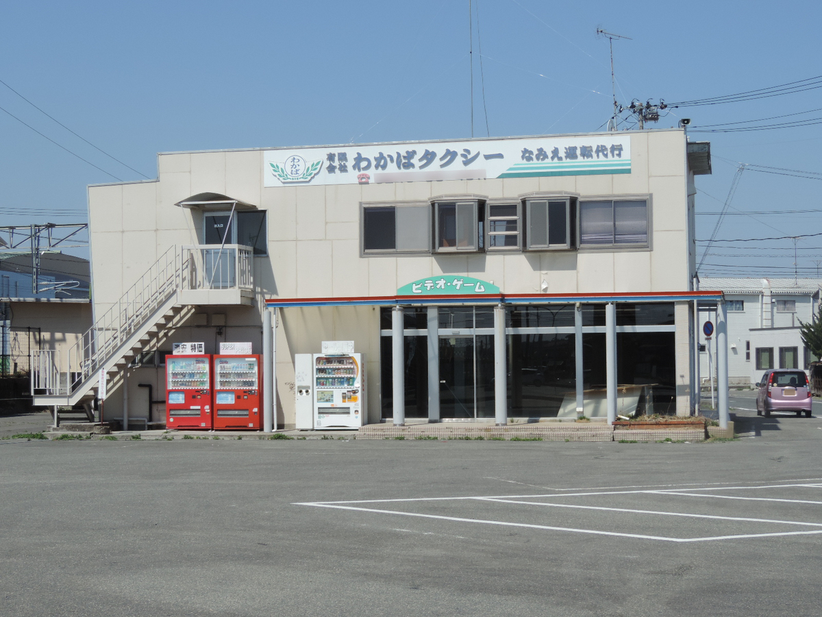 f:id:minato920:20190414150605j:plain