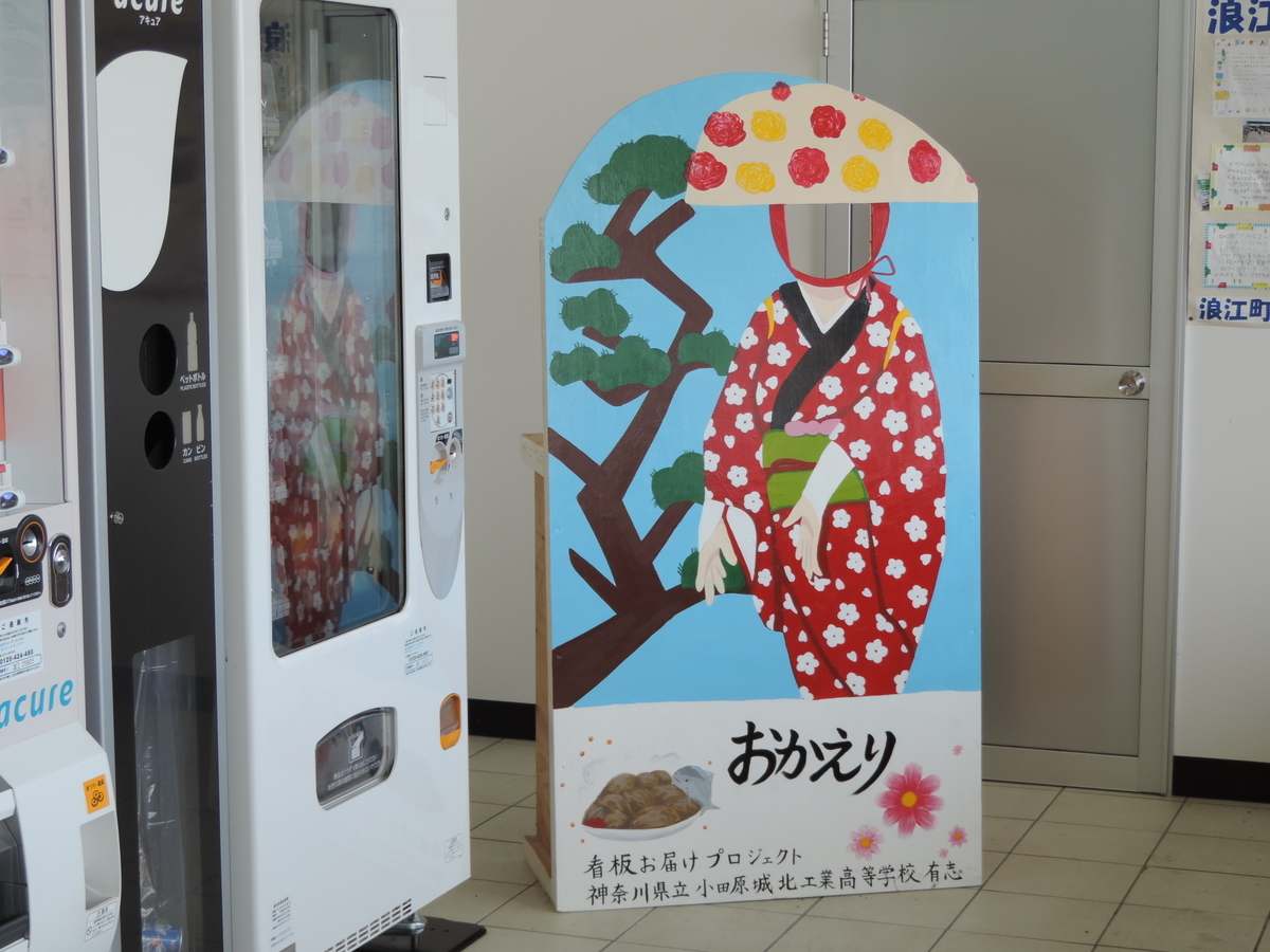 f:id:minato920:20190417065250j:plain f:id:minato920:20190417065250j:plain