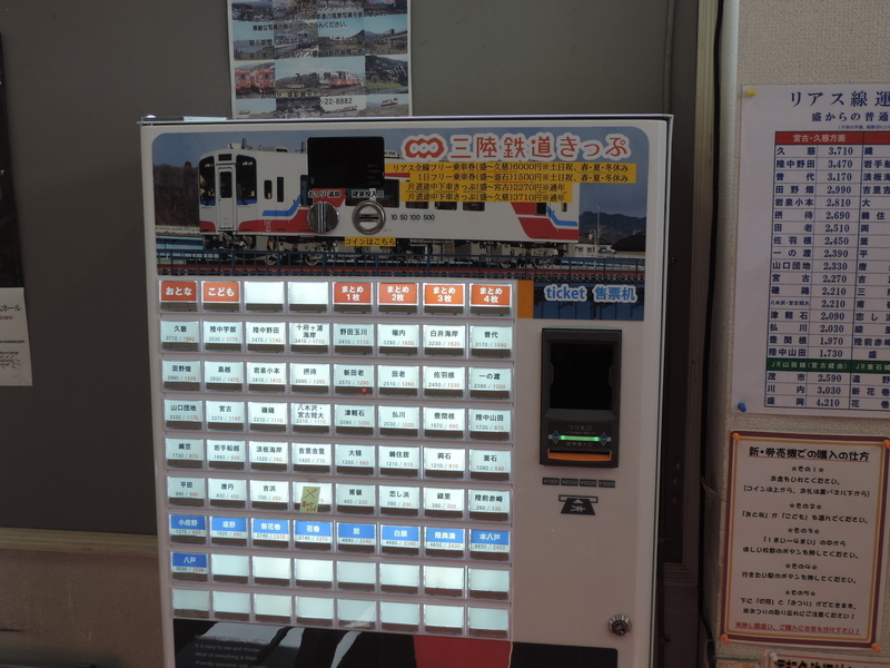 f:id:minato920:20190427155429j:plain