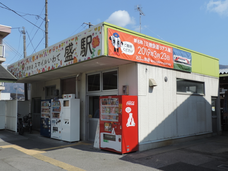 f:id:minato920:20190427155439j:plain