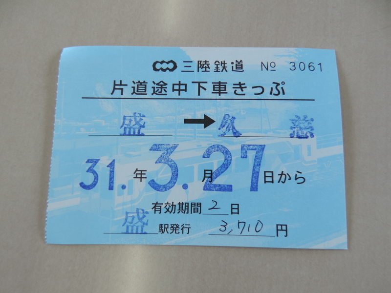 f:id:minato920:20190427160021j:plain