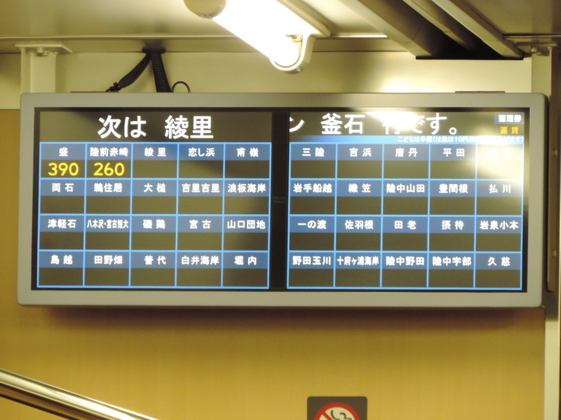 f:id:minato920:20190430114410j:plain