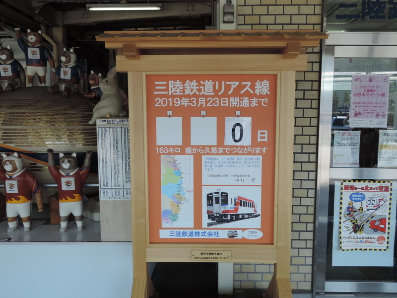 f:id:minato920:20190430114845j:plain