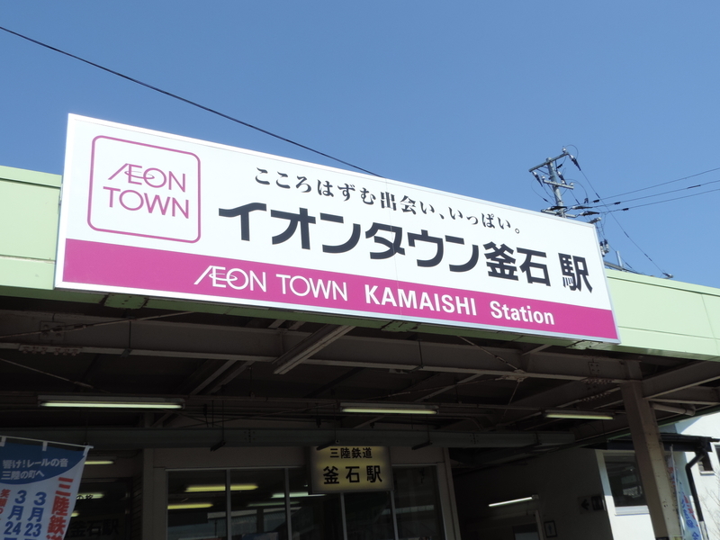 f:id:minato920:20190430115043j:plain