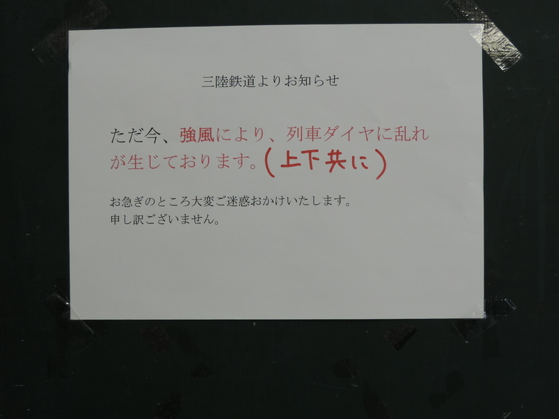f:id:minato920:20190430115100j:plain