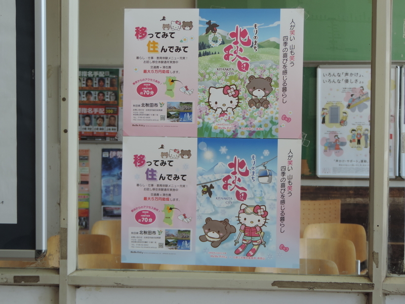 f:id:minato920:20190430141404j:plain