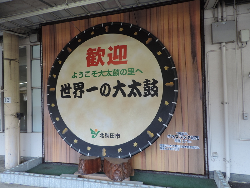 f:id:minato920:20190430141411j:plain