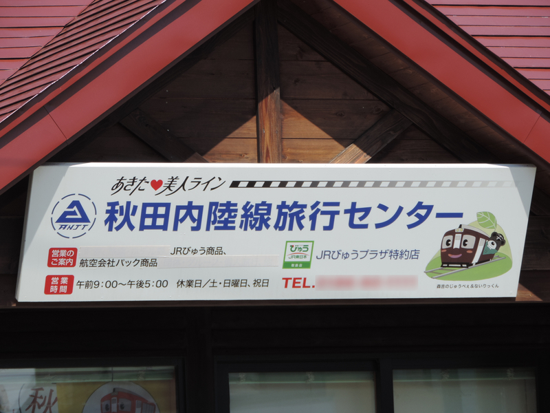 f:id:minato920:20190430142220j:plain