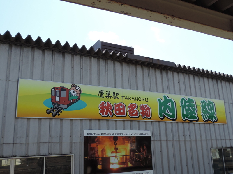 f:id:minato920:20190430142513j:plain