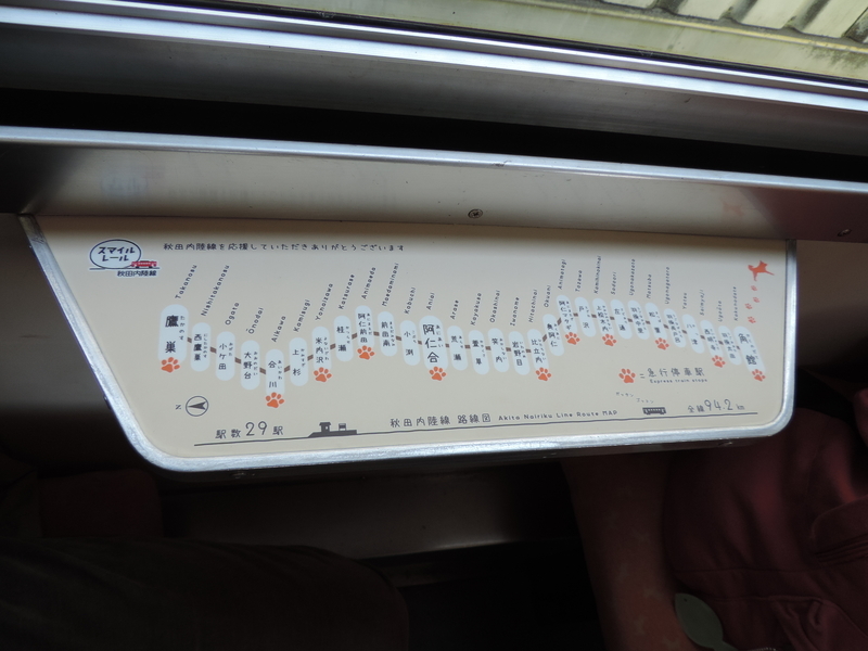 f:id:minato920:20190430142647j:plain