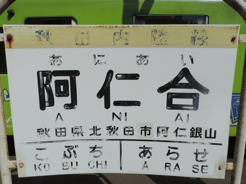 f:id:minato920:20190430142954j:plain