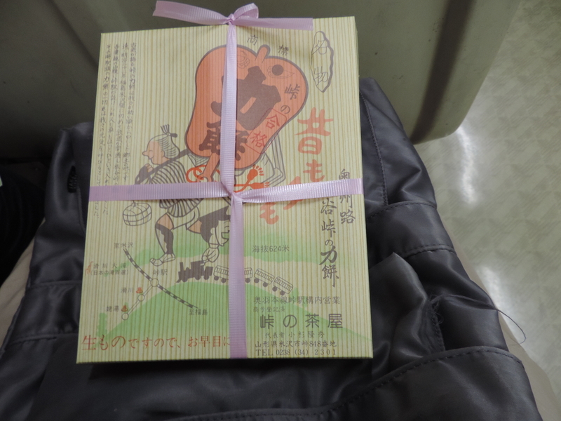 f:id:minato920:20190430152553j:plain