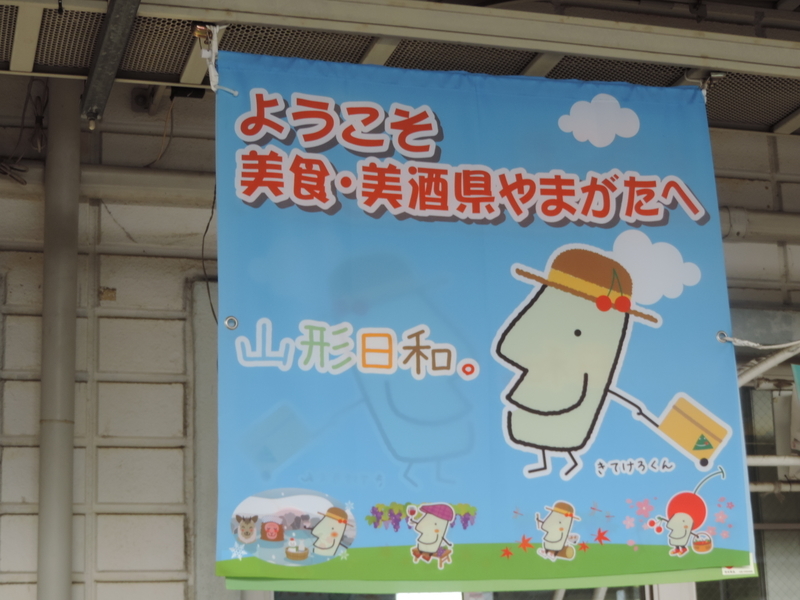 f:id:minato920:20190430152610j:plain