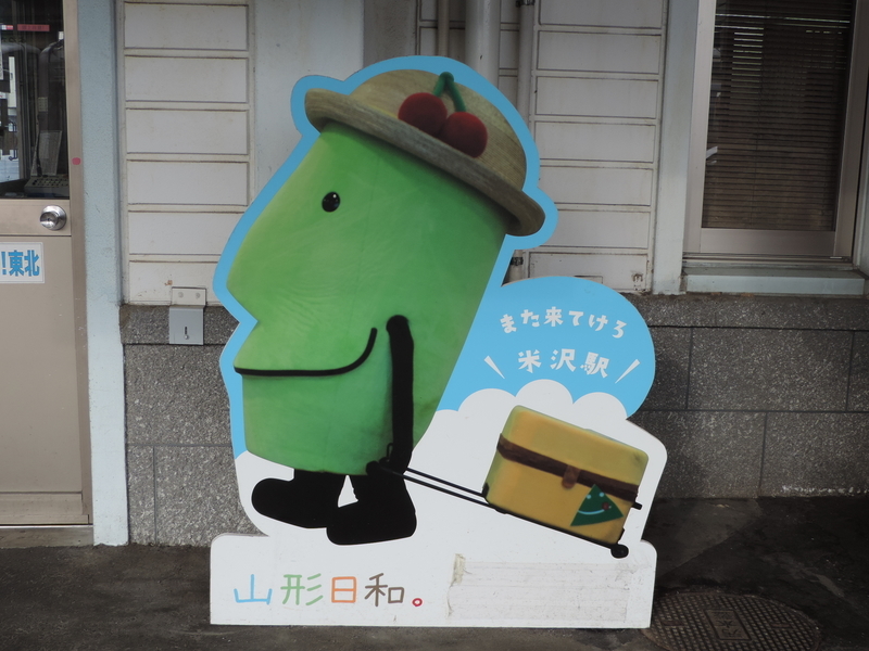 f:id:minato920:20190430152616j:plain