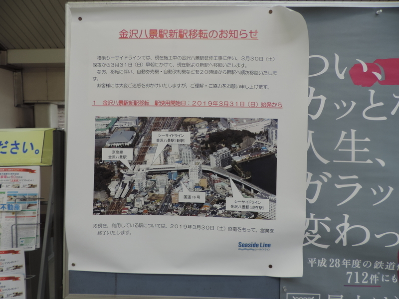 f:id:minato920:20190430153045j:plain