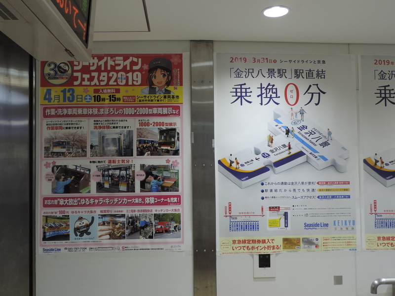 f:id:minato920:20190430153051j:plain