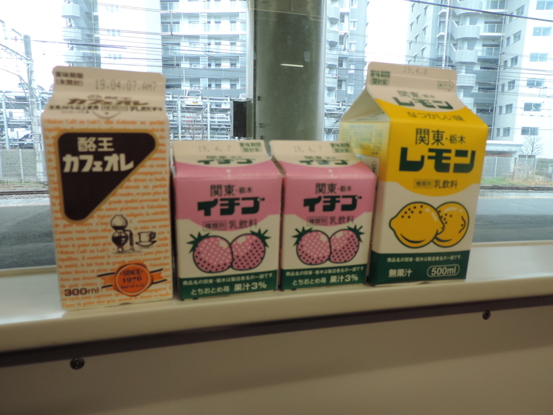 f:id:minato920:20190430153105j:plain