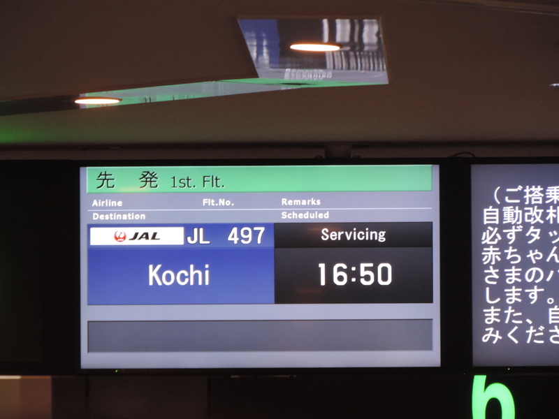 f:id:minato920:20190430153339j:plain