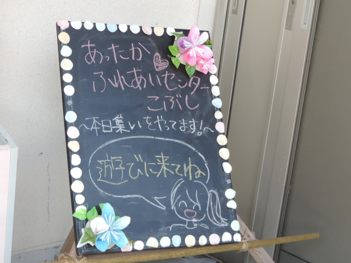 f:id:minato920:20190514200156j:plain