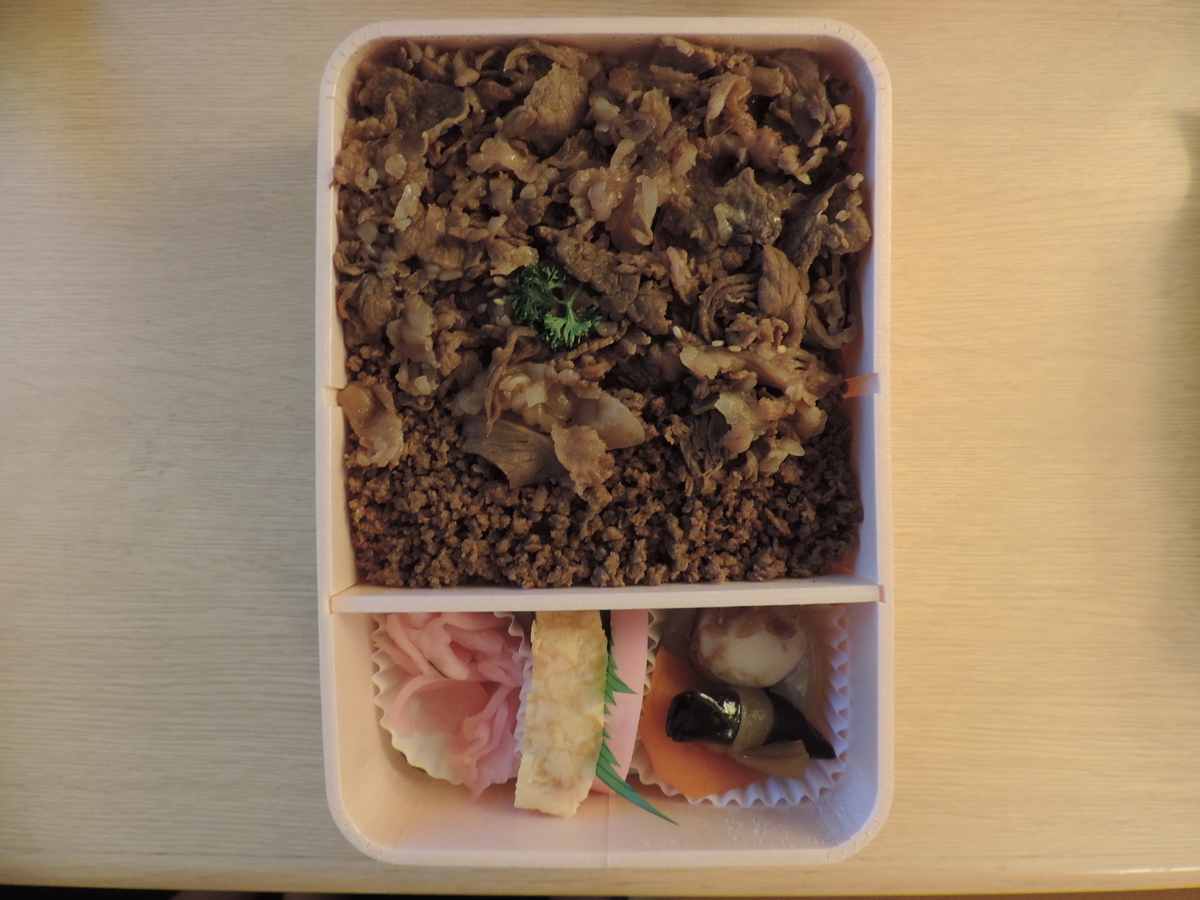 f:id:minato920:20190624073834j:plain