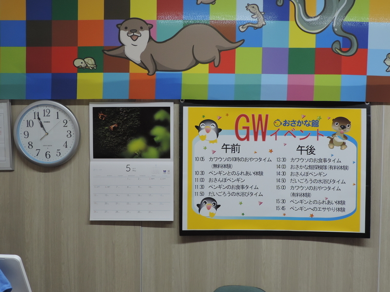 f:id:minato920:20190626073407j:plain