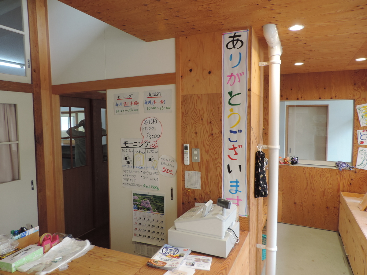 f:id:minato920:20190704064754j:plain f:id:minato920:20190704064754j:plain