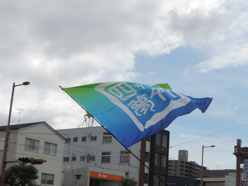 f:id:minato920:20190812170057j:plain